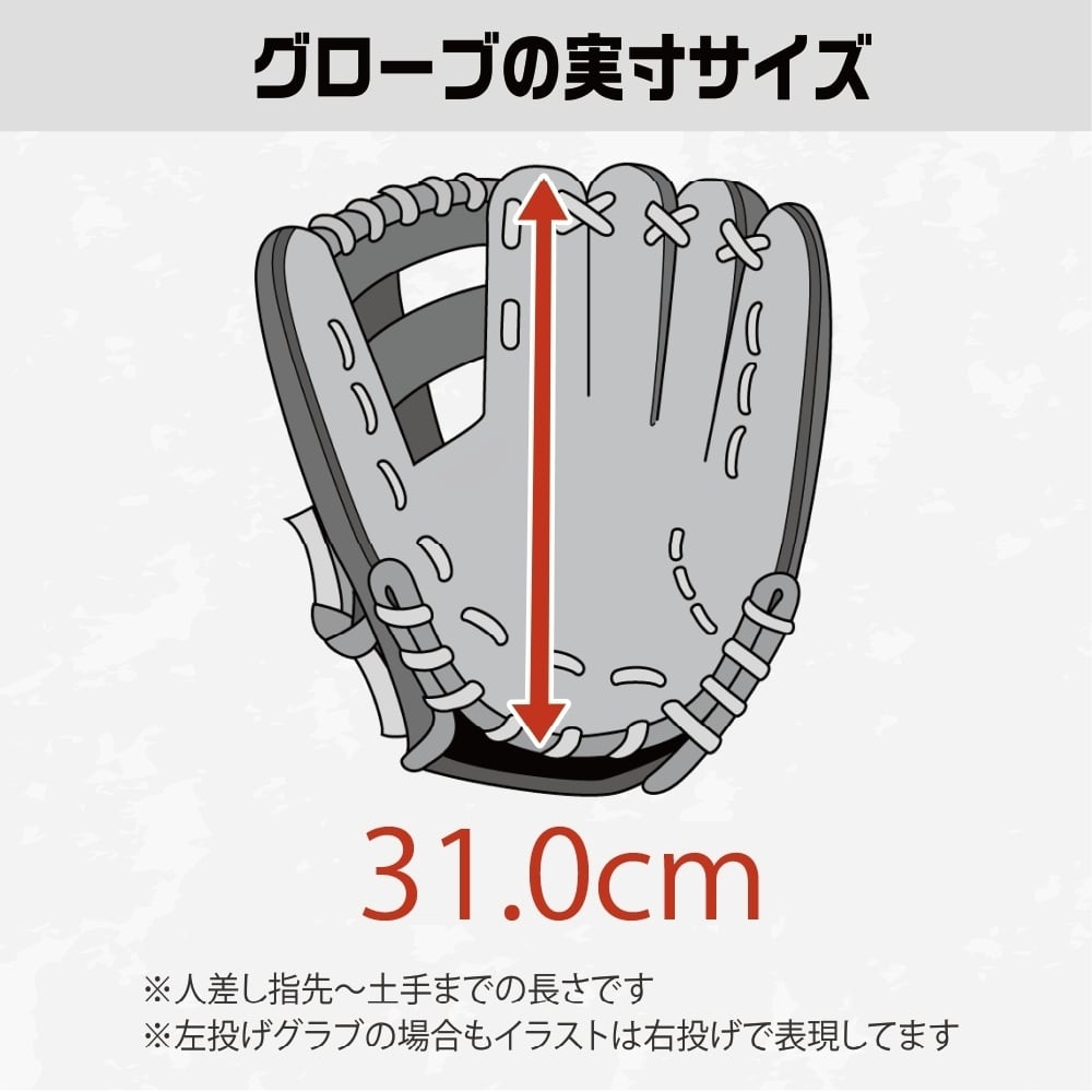 硬式】玉澤 ファーストミット TKF-1007DX（本体：ブラック 紐：タン