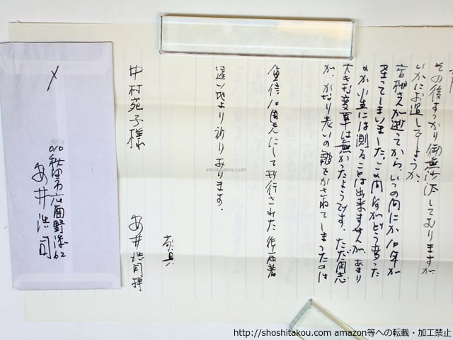 ☆目録7号 | 書肆田高