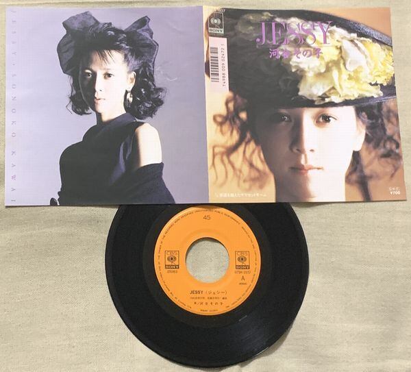 ☆河合その子 / JESSY | soul respect records