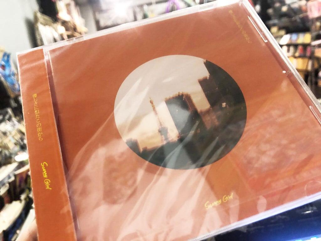 ミニマムジーク/Fuzzy CD | GAIN GROUND