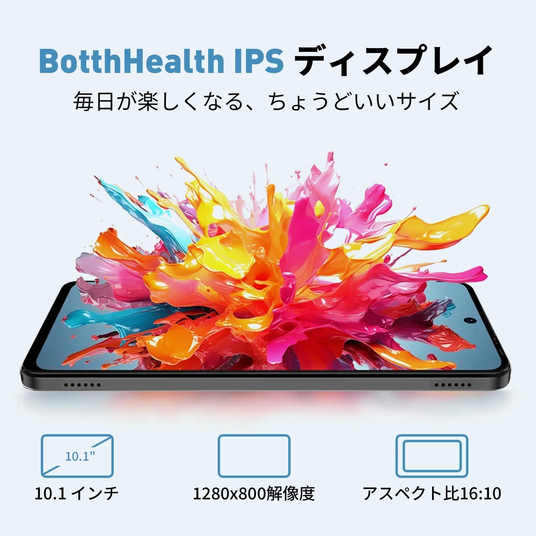 タブレット 10インチ wi-fiモデル 【14GB+128GB+1TB-TF拡張】 独自開発