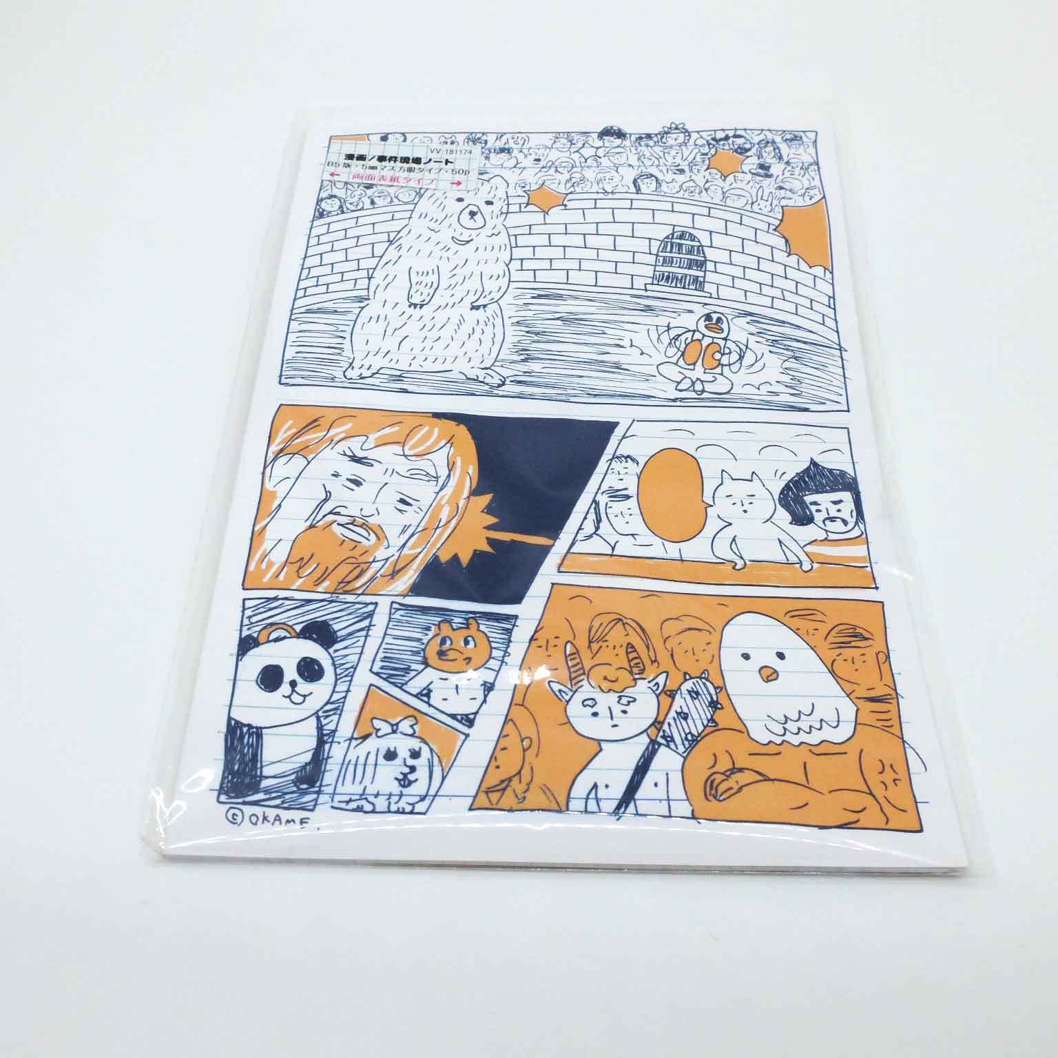 B5ノート「漫画コマ割り／事件現場」/ ノート / OKAME | ヤマトと