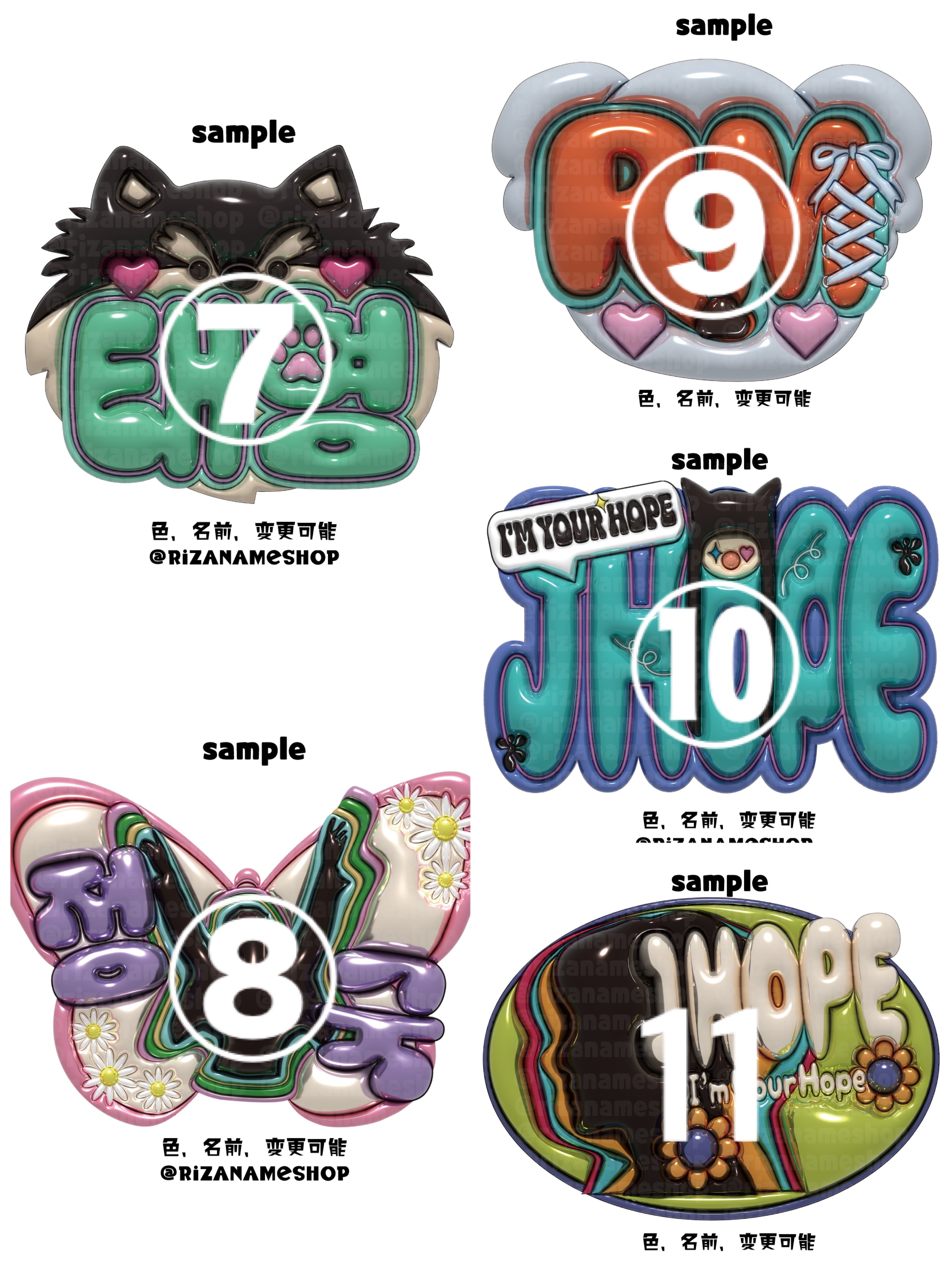 ネームボードBTS | rizanameshop