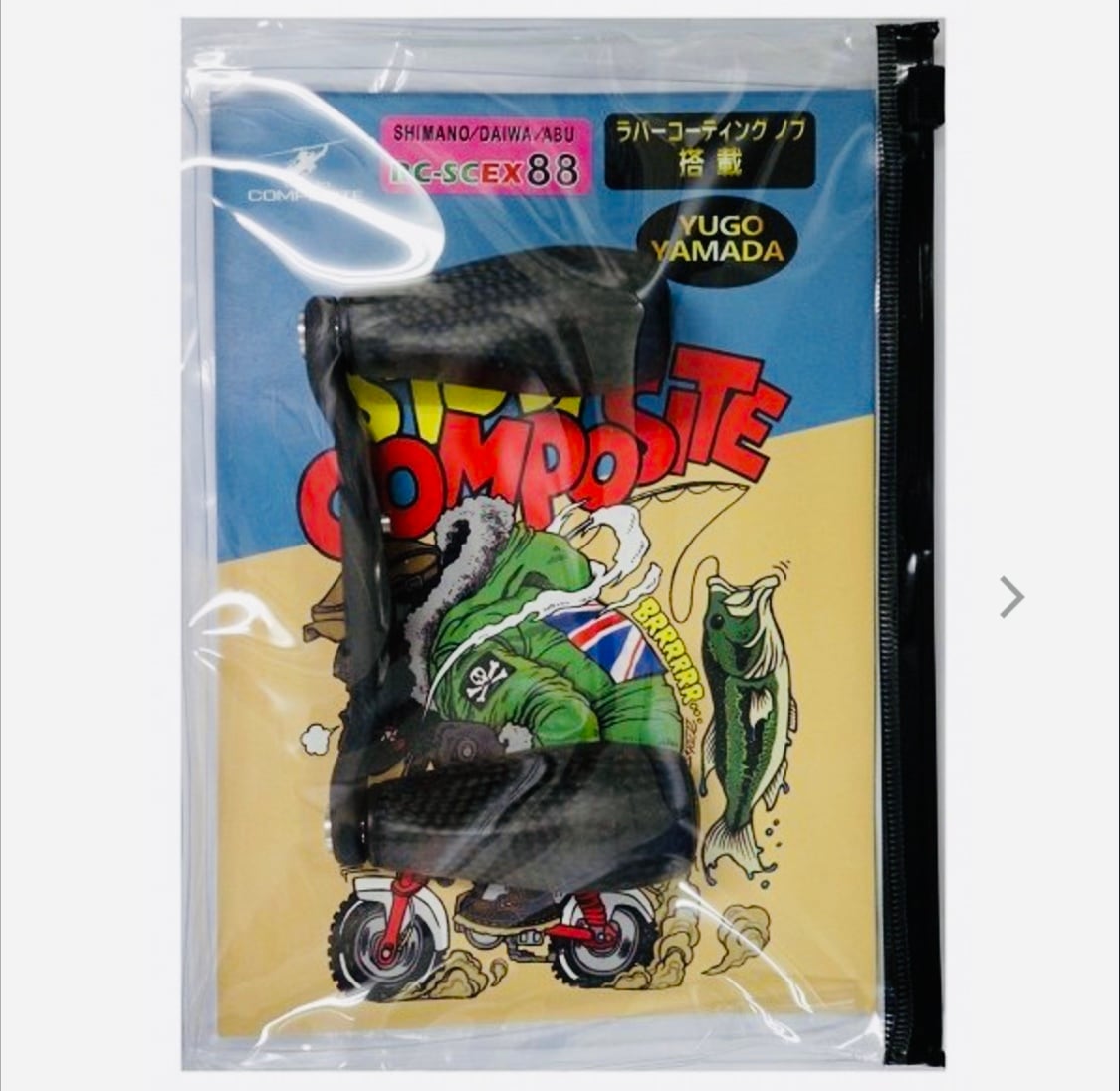 スタジオコンポジット RC-SC EX PLUS 22 山田祐五モデル‼️ 88mm