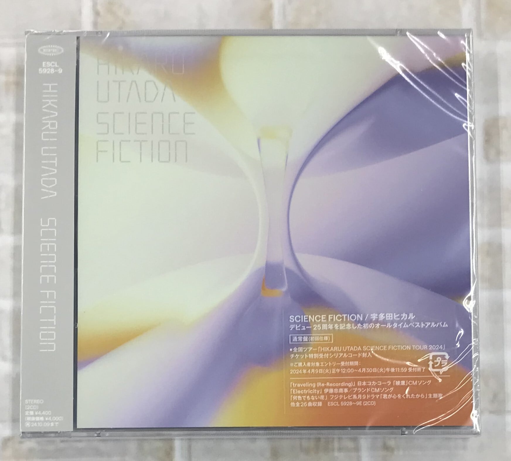 宇多田ヒカル / SCIENCE FICTION / 通常盤 (CD) | 最北のCDショップ