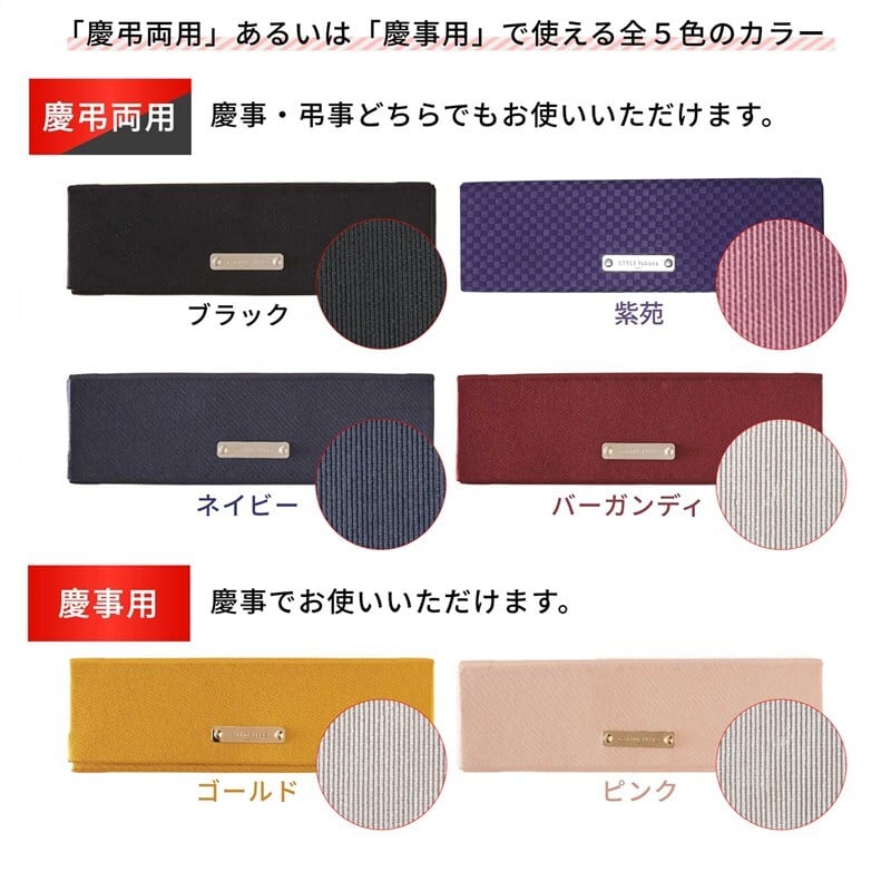 スマートふくさ 日本製 sfk01 | FUKUSA FACTORY公式ショップ