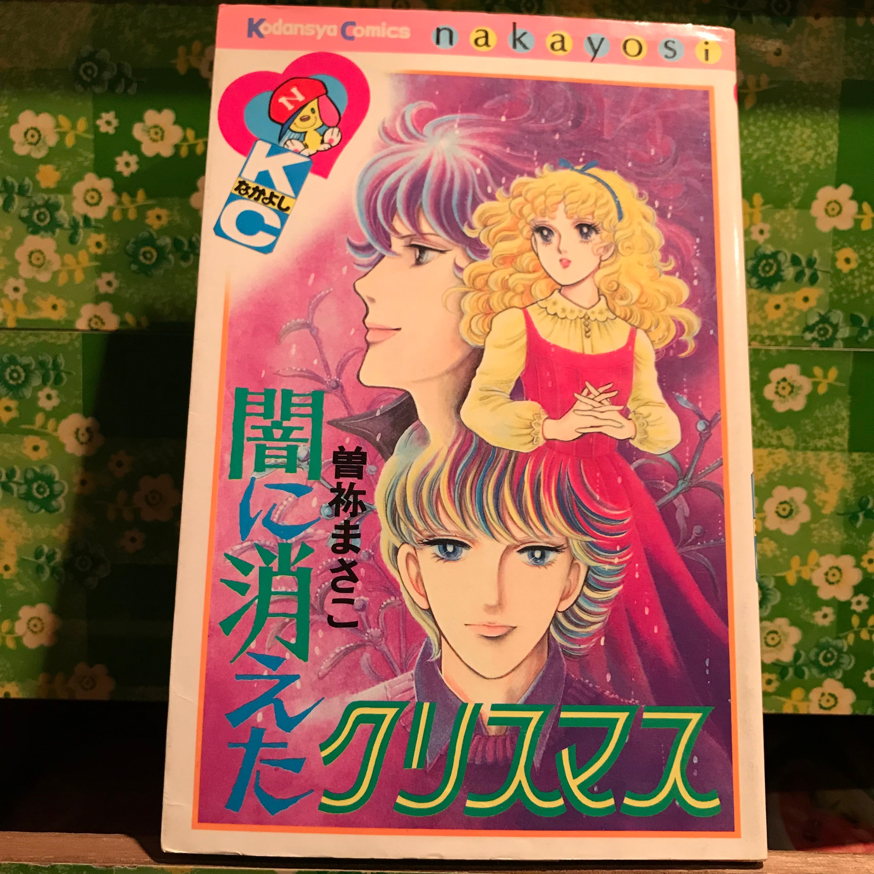 64496e8ca2c4f4da15553a55d08aa9