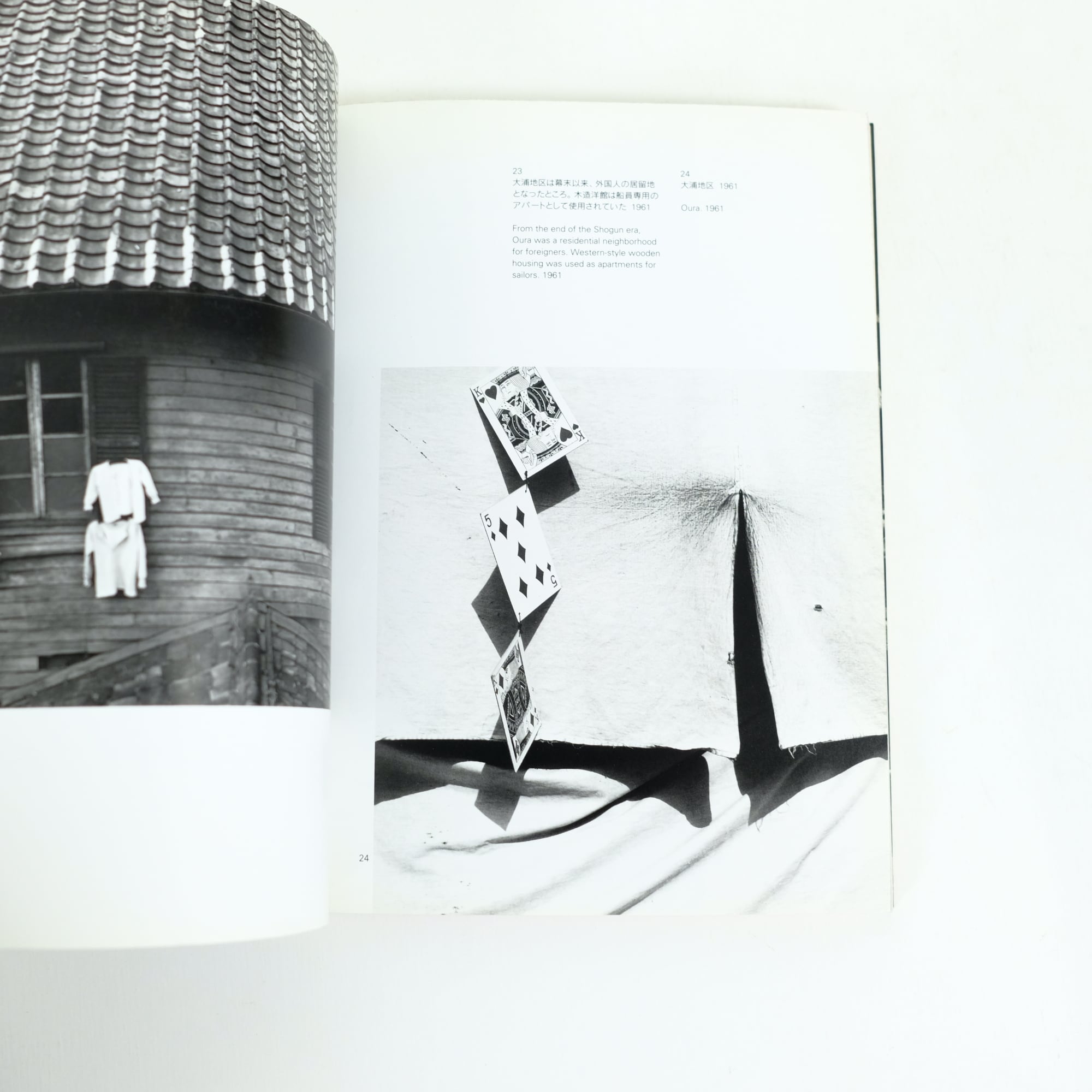 東松照明 長崎〈11:02〉1945年8月9日 初版 新潮社 写真集 古本