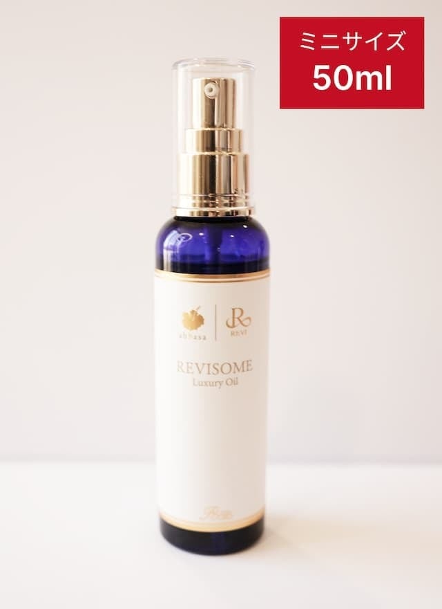 ルヴィソーム ラグジュアリーオイル ミニサイズ | REVI (ルヴィ