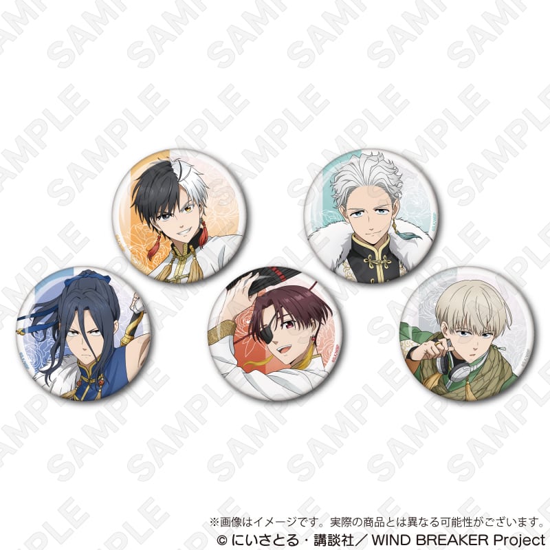 WIND BREAKER」トレーディング缶バッジ 五獣ver. | ワイワイワールド