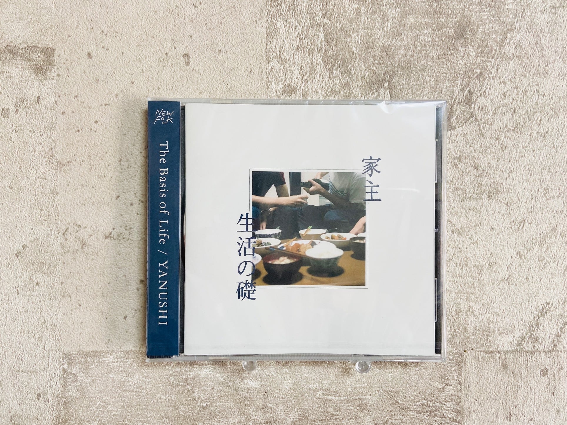 CD】家主 / 生活の礎 | HOLIDAY! RECORDS DISTRO