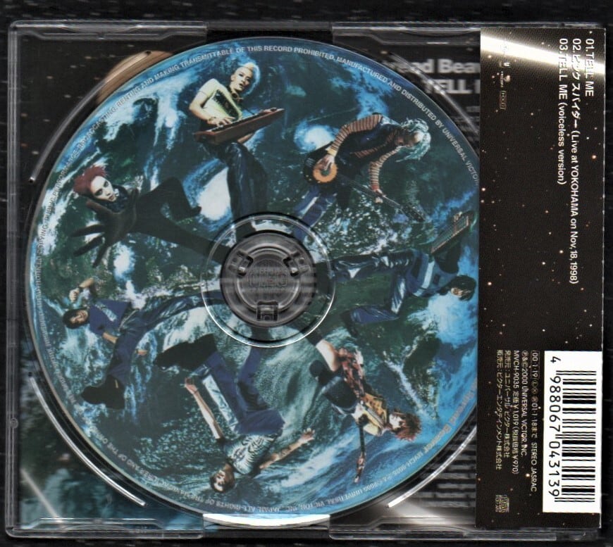 hide with Spread Beaver/TELL ME | RECORD SHOP CONQUEST/レコード