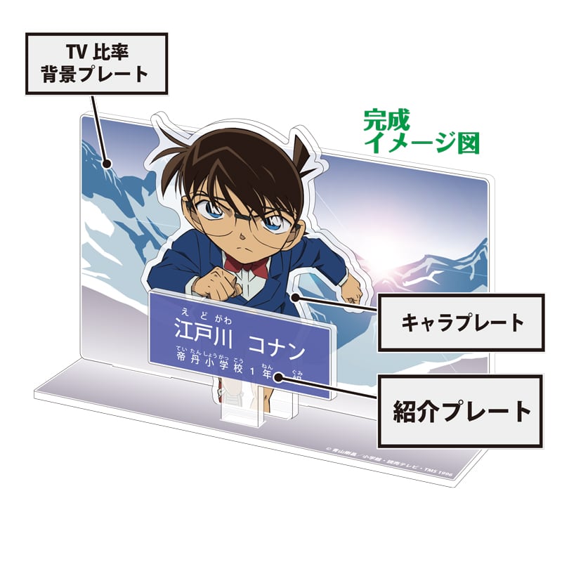 名探偵コナン キャラクター紹介アクリルスタンドVol.5 上原由衣