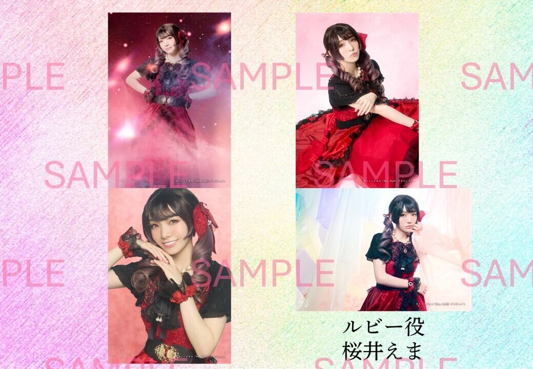 MSSP ブロマイド（バラ可） MSSP ブロマイド（バラ可） ブロマイド