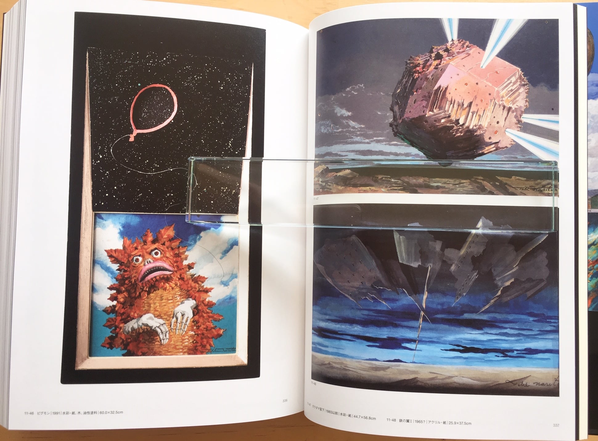 成田亨『成田亨作品集』 | 羽鳥書店 Hatori Press