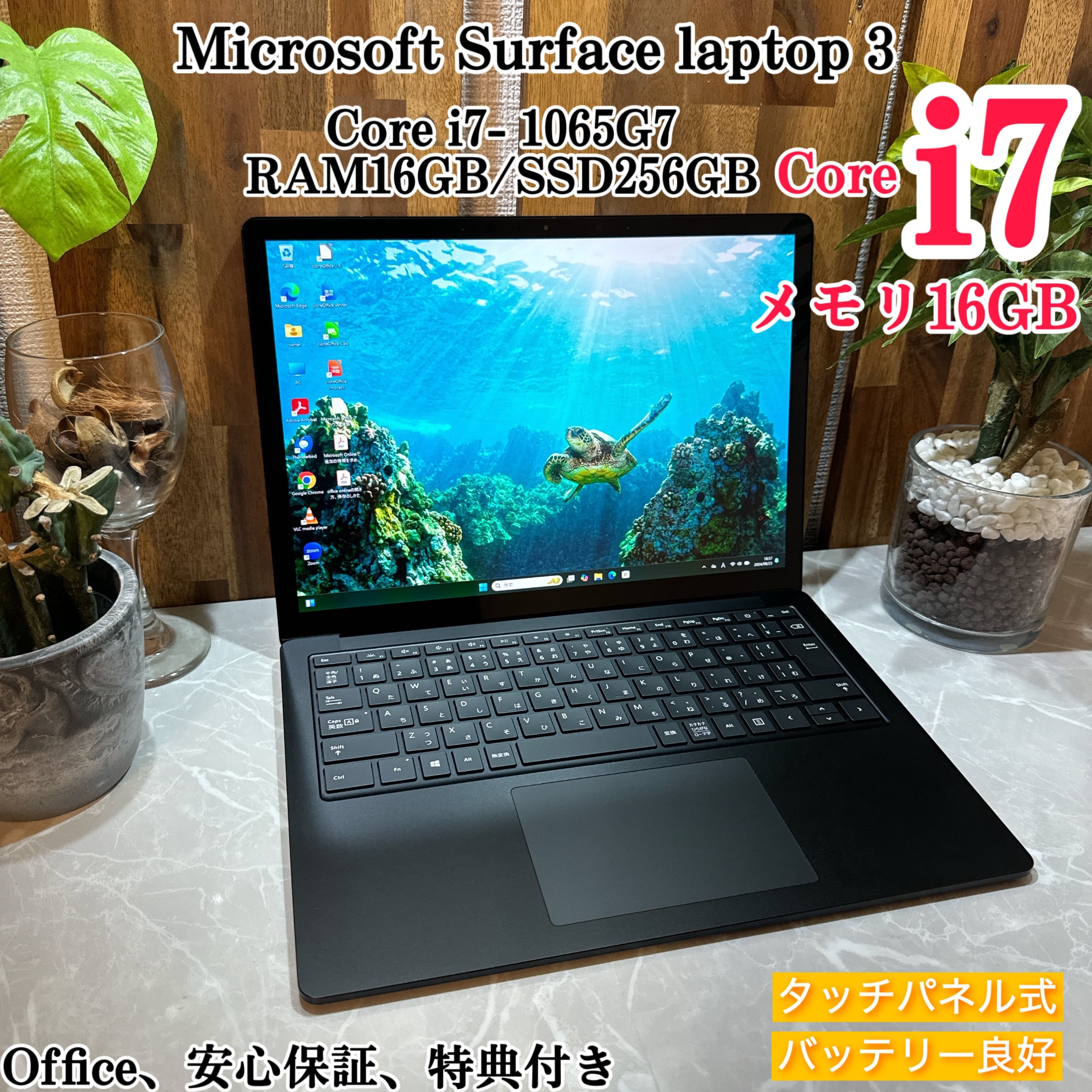 2019年式 Surface laptop 3 第10世代Core i7/メモリ16GB/SSD 256GB