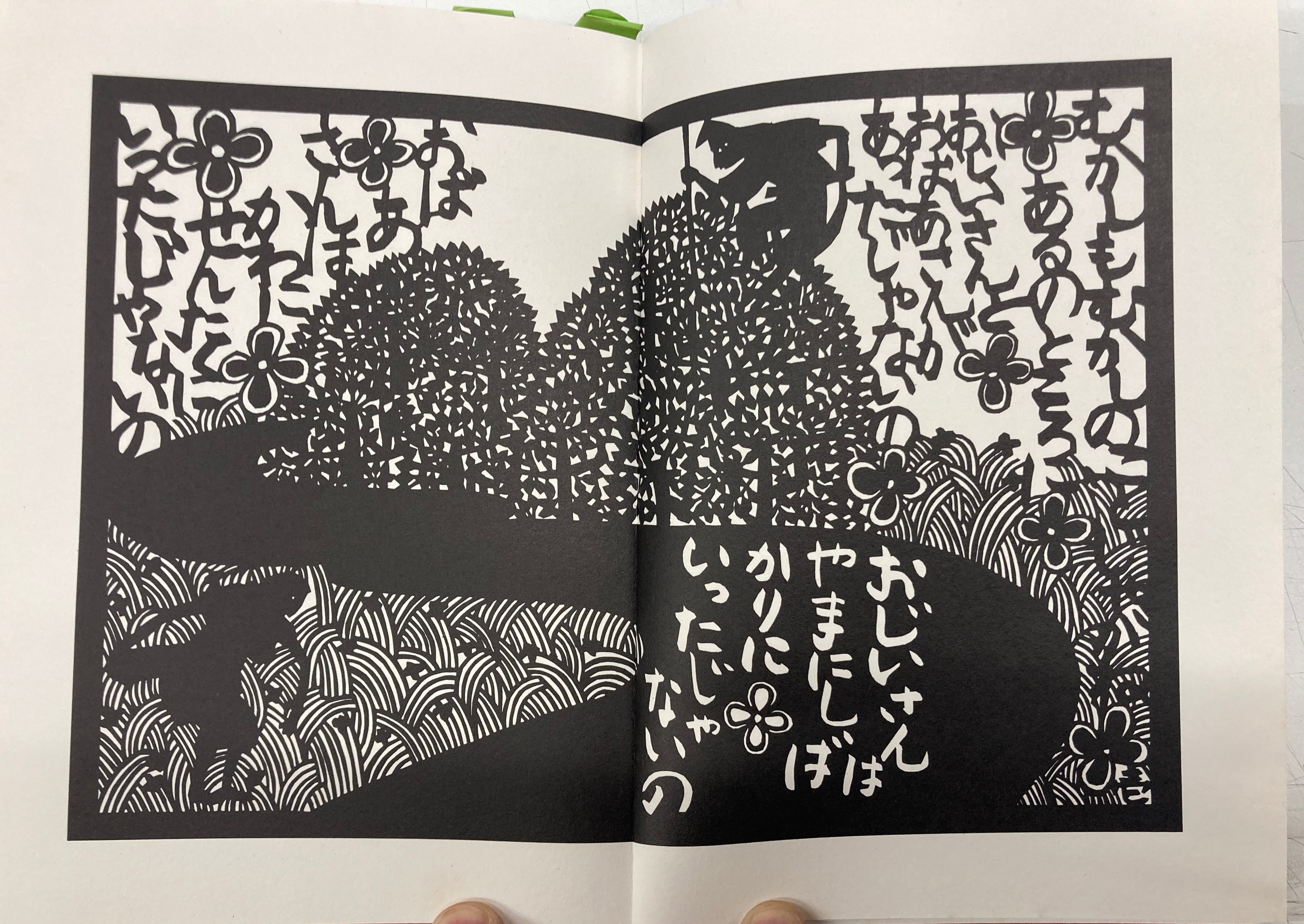 65abc6a448e6cc045bdcf5e31d4936