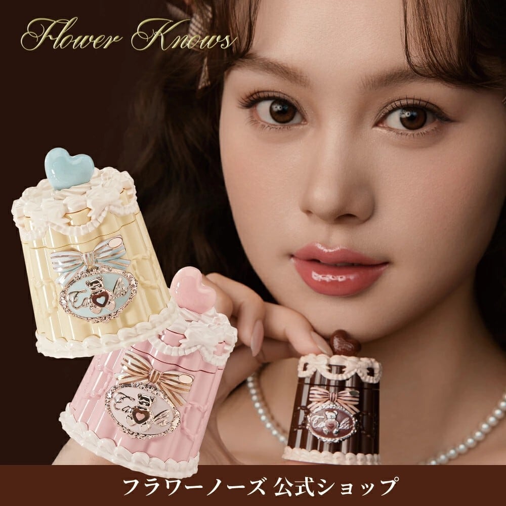 FlowerKnows(フラワーノーズ)スウィーティーベアコレクション