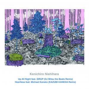 LP】安藤裕子 - 大人のまじめなカバーシリーズ | 北村電機レコード