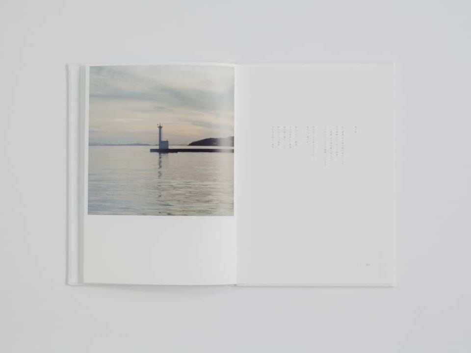 御茶屋跡オリジナル | 白い本 