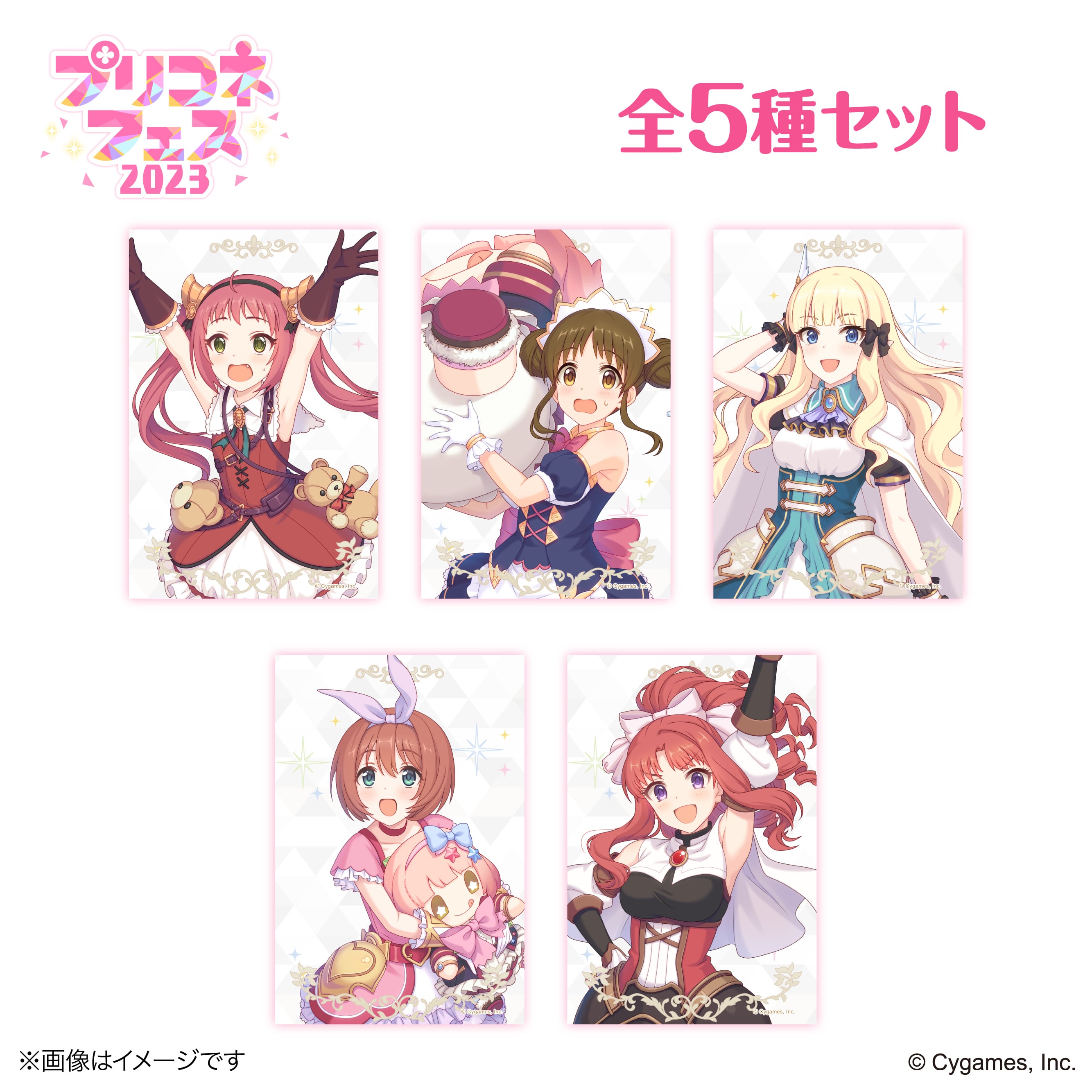 プリンセスコネクト！Re:Dive』 × 荻野屋 ORBcafe プリコネフェス2023