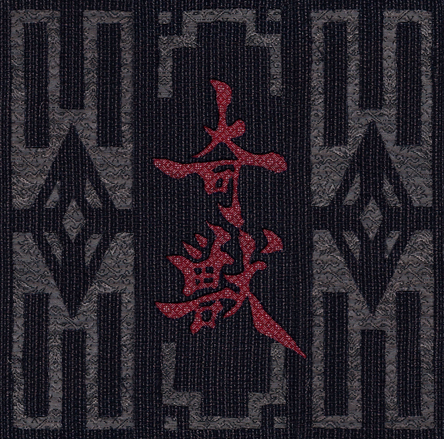 Gargoyle CD『奇獣』 | Gargoyle online shop