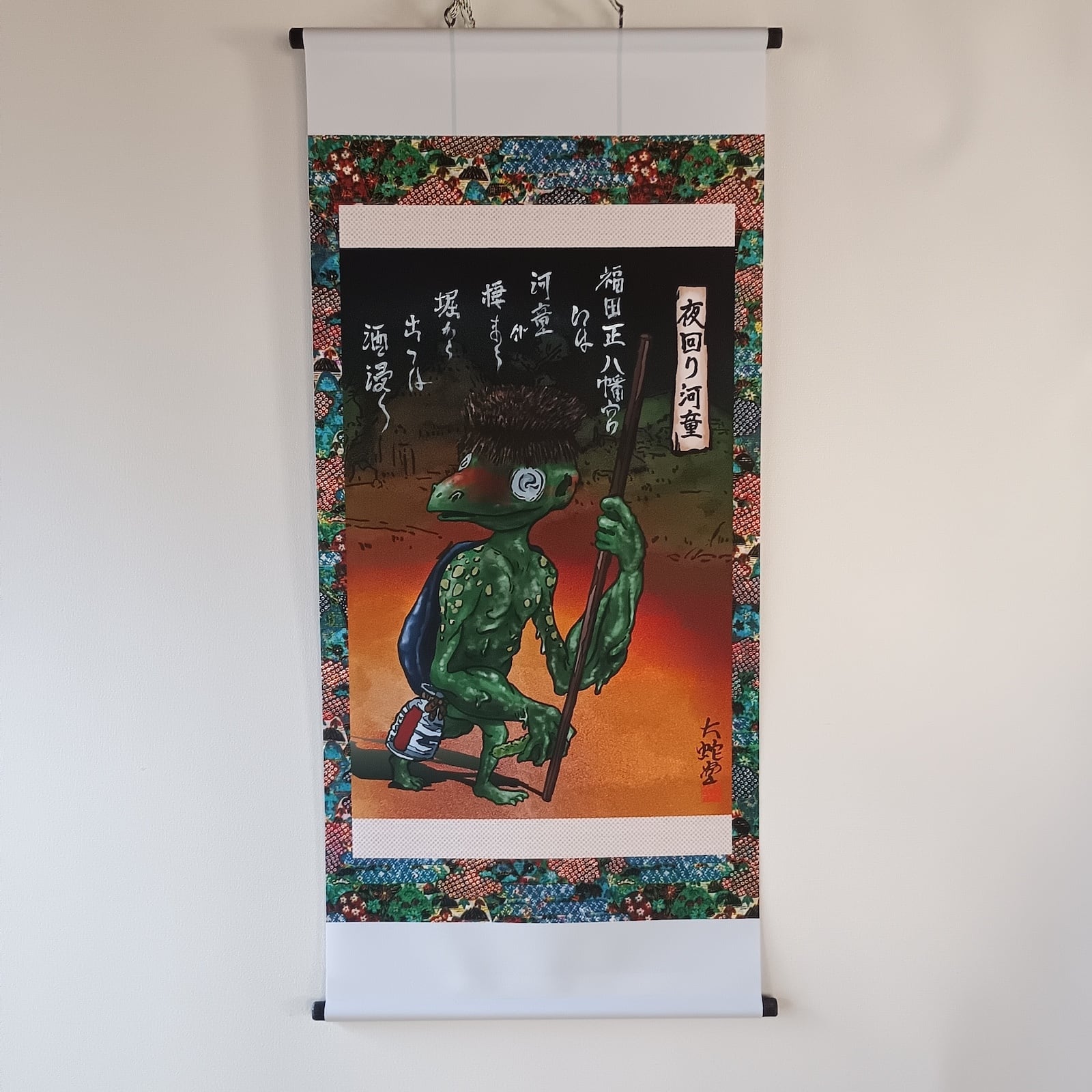 河童系妖怪/type kappa(6) | 大蛇堂-おろちどう-