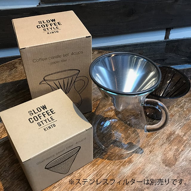 コーヒーカラフェセット プラスチック 4cup (KINTO SLOW COFFEE STYLE