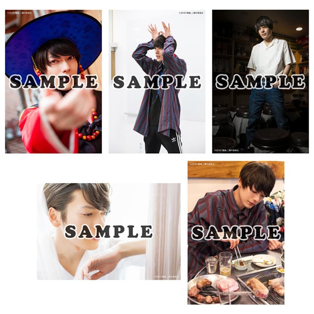 俺旅。」Lサイズ生写真/韓国編 崎山つばさ 5枚セット | おっ！サンの店