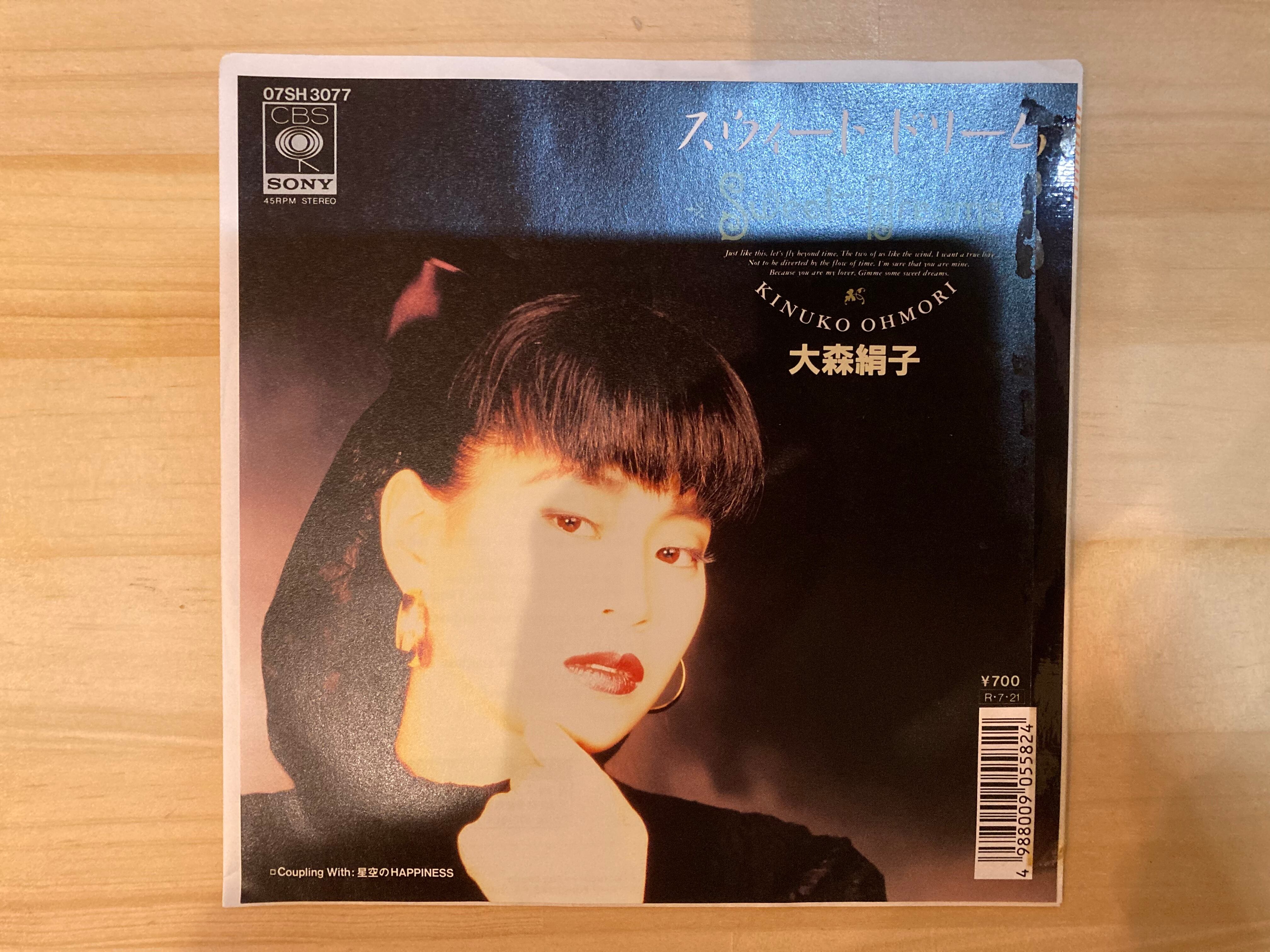 大森絹子 / スウィートドリーム(見本盤) | sixteen records (シックス