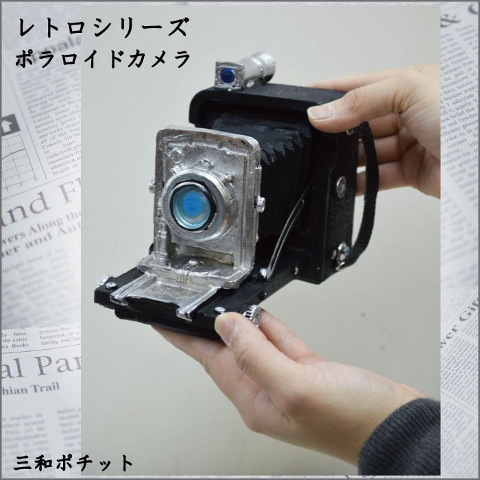 レトロ オブジェ ポラロイドカメラ アンティーク 置物 13717-215A