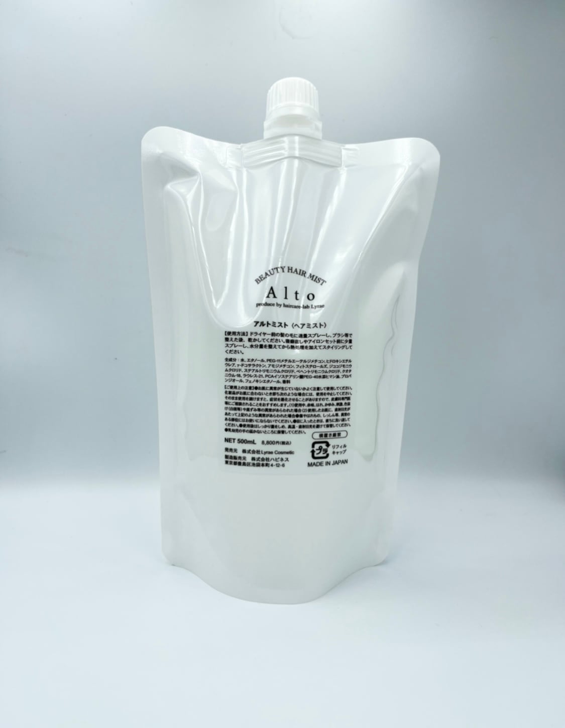 Altoミストリフィル(500ml) | Lyrae〜リラエ〜