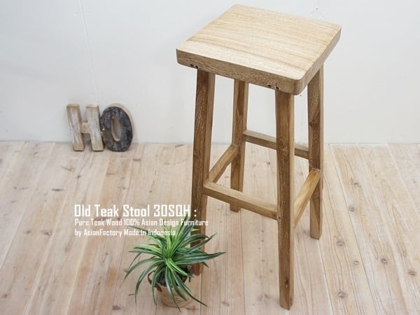 オールドチーク ハイスツール 30SQH カウンタースツール カウンター