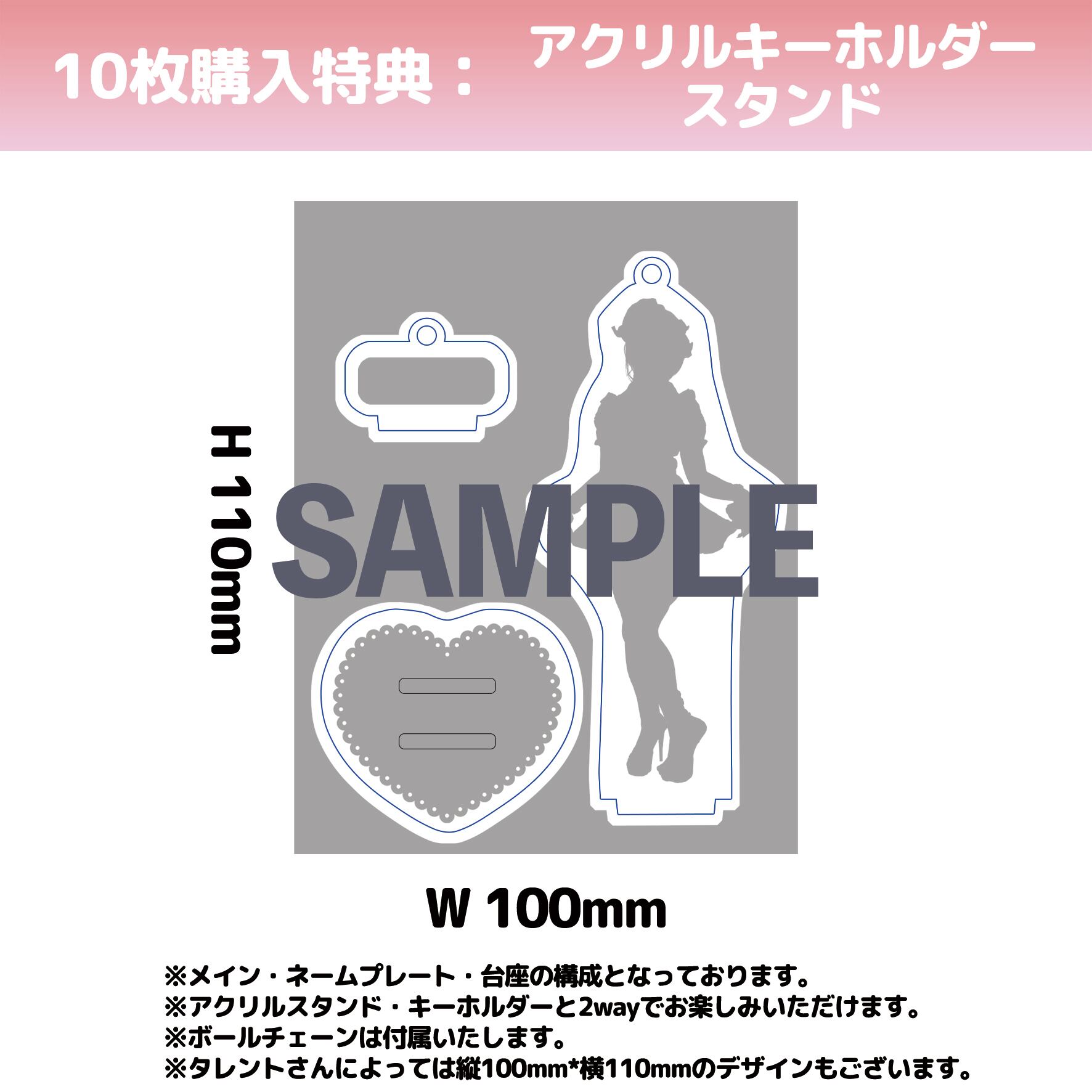 かれしちゃん バレンタイン宿題チェキ 2026 | GDL Entertainment official