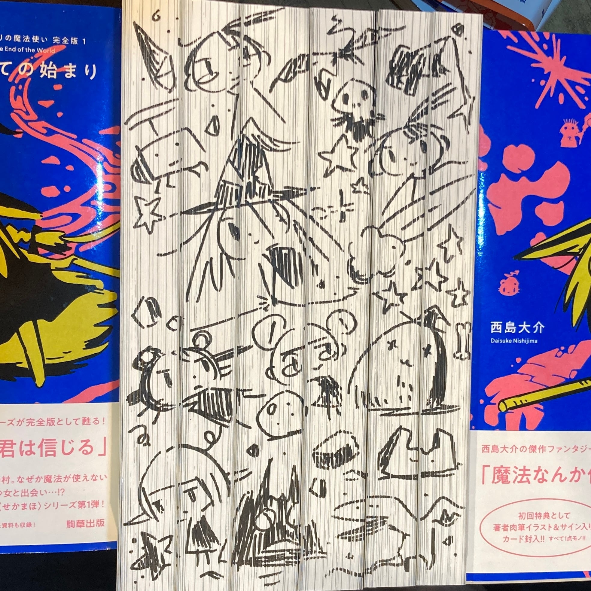 SFロマン文庫 29巻セット 三体 I・II・III・0・X シリーズセット 全7冊