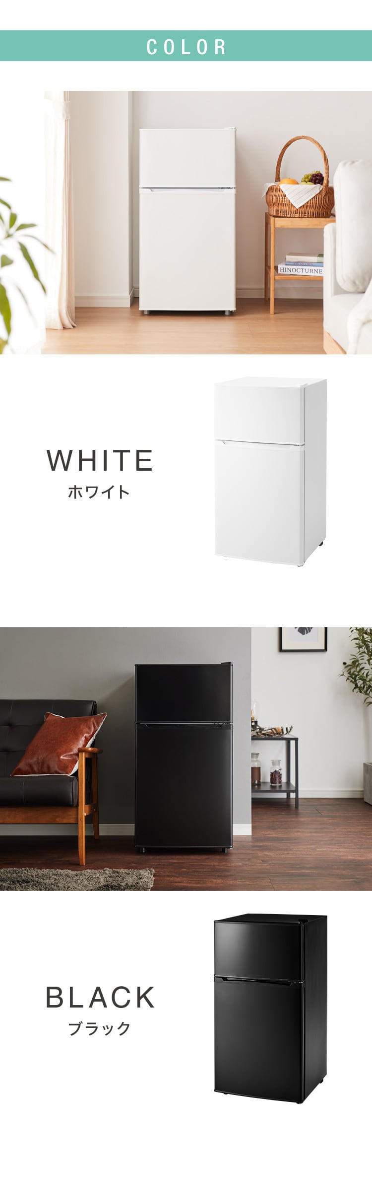 simplus 冷蔵庫 小型 2ドア 90L 右開き シンプラス SP-90LD2 | simplus