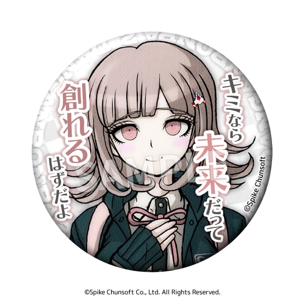 スーパーダンガンロンパ2 セリフ缶バッジ vol.1 ボックス（8個入