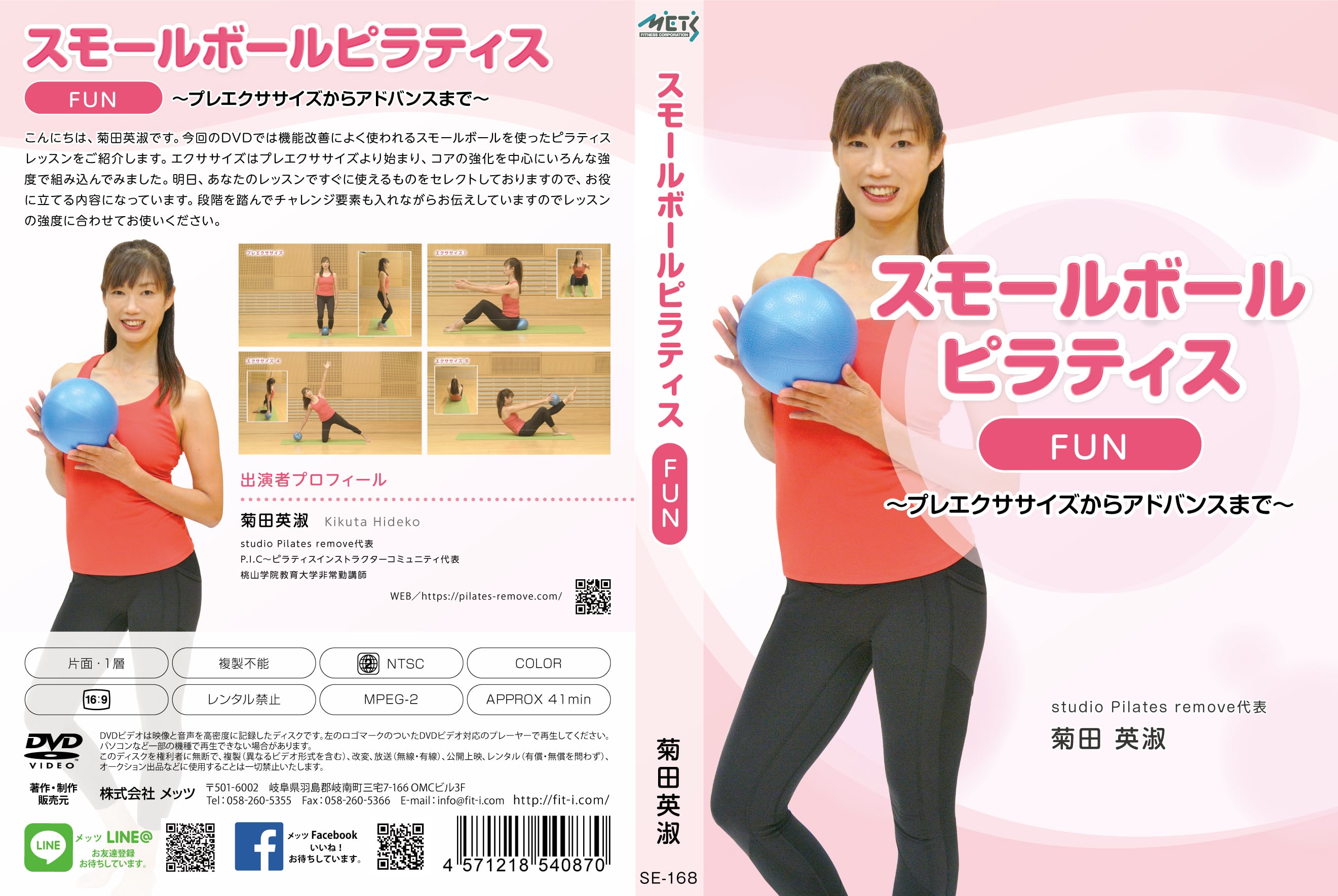 6758b6aaeaeea659302473c02b974c