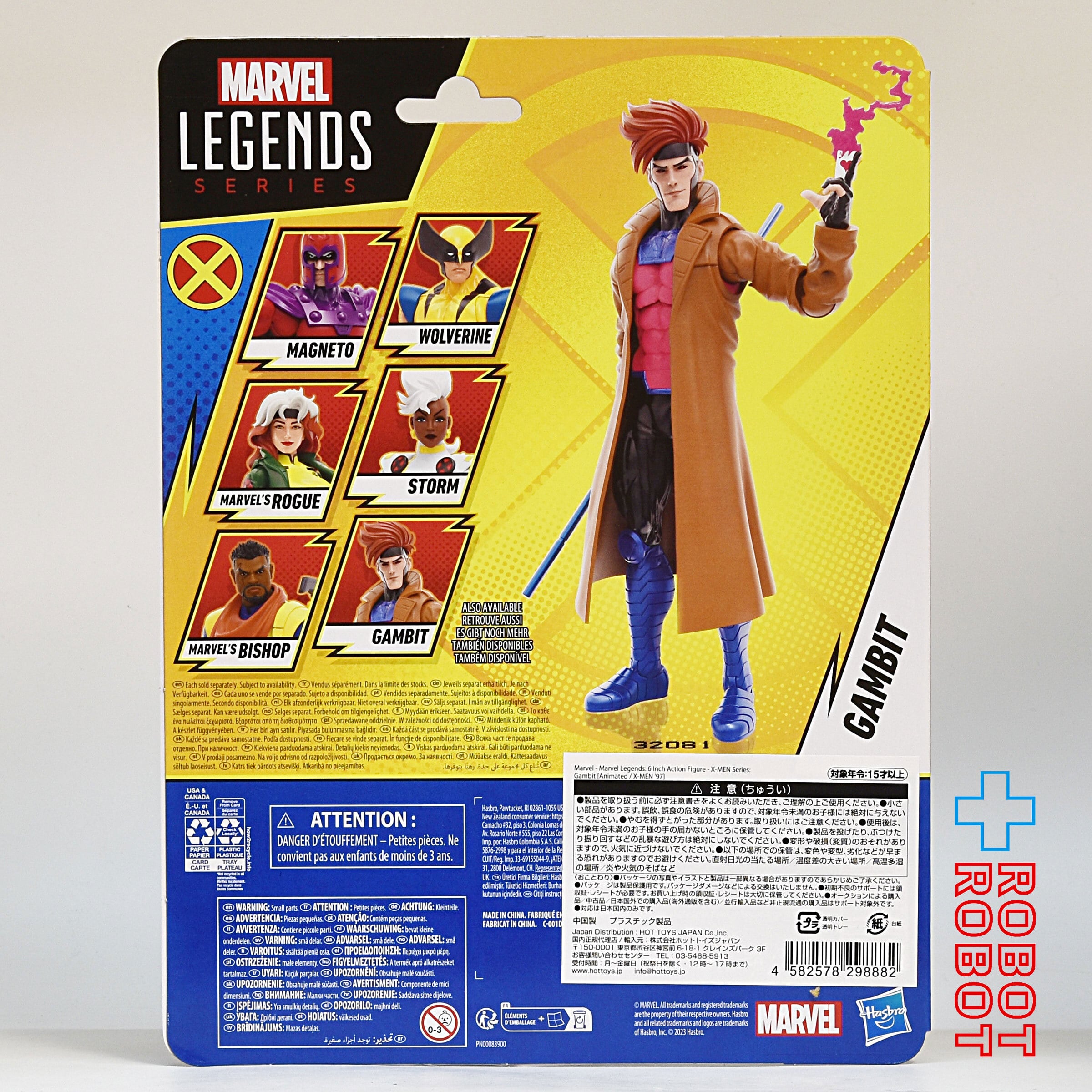 マーベルレジェンド X-MENシリーズ ガンビット アニメ 『X-MEN '97』 6