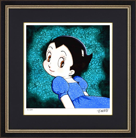 手塚治虫『ウラン』版画 | ART SPACE