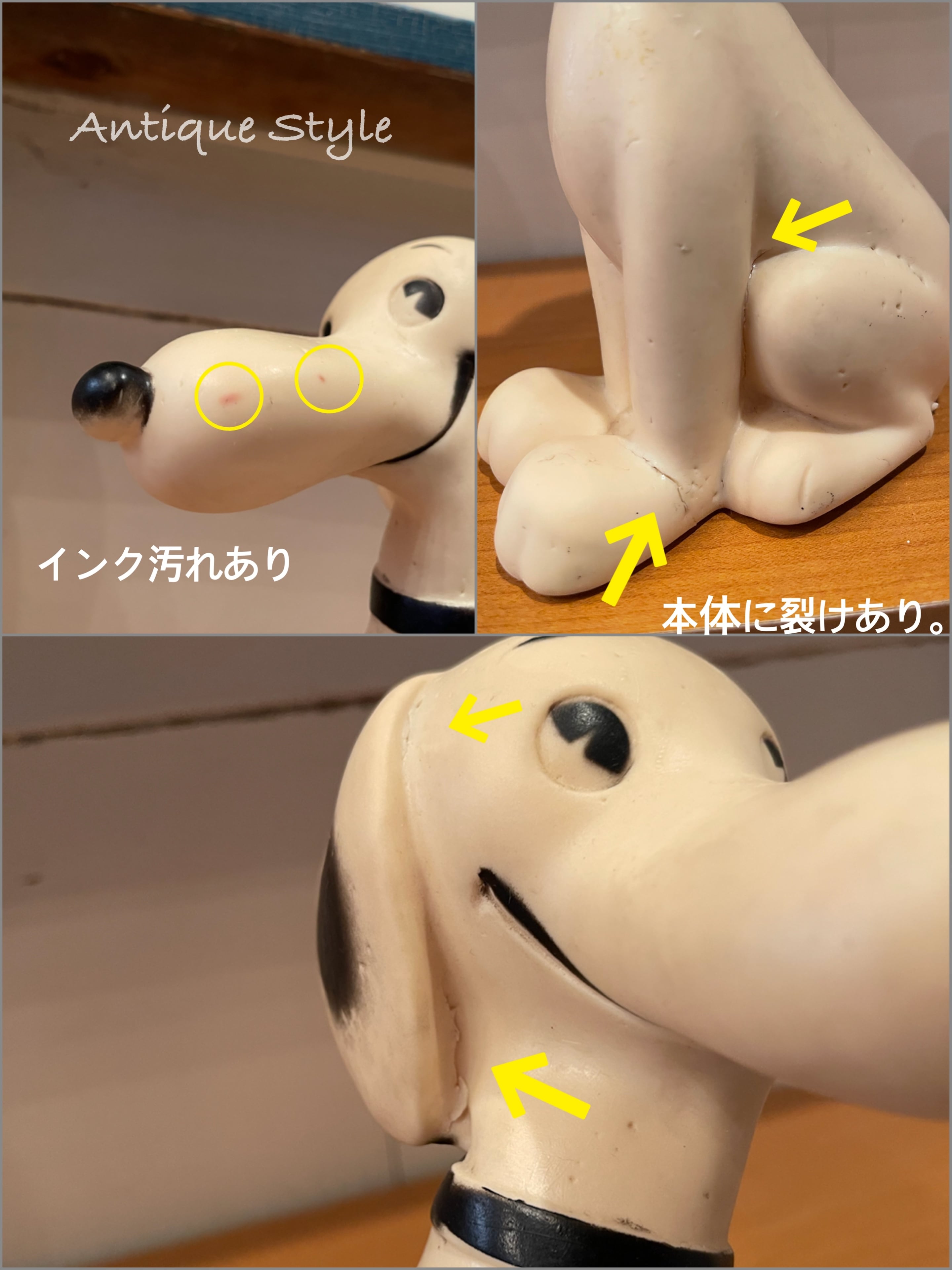 難あり】ハンガーフォード 1958's ファースト スヌーピー ラバー