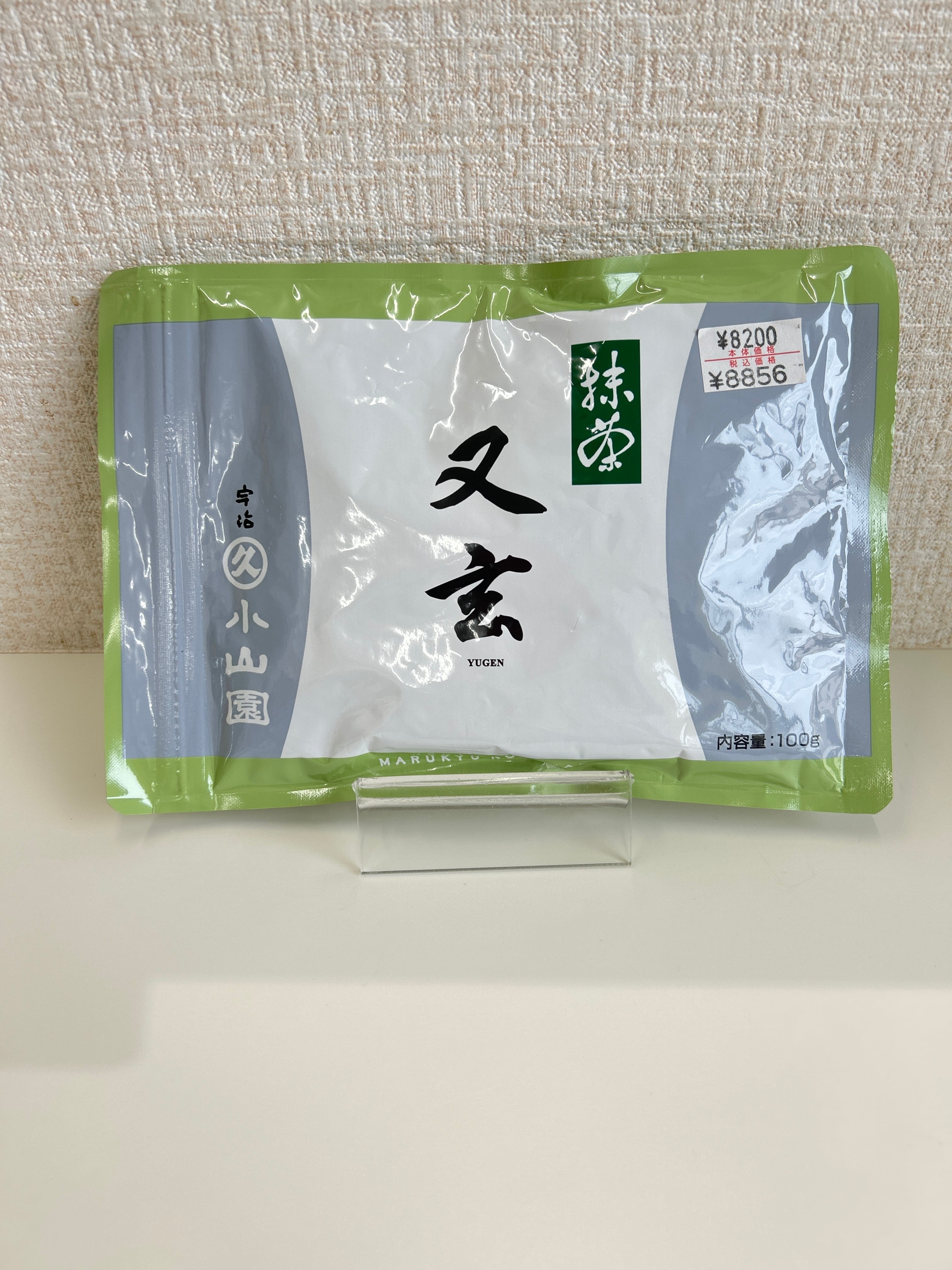 丸久小山園 又玄40g1個20g2個 丸久小山園 又玄40g1個20g2個 丸久小山園