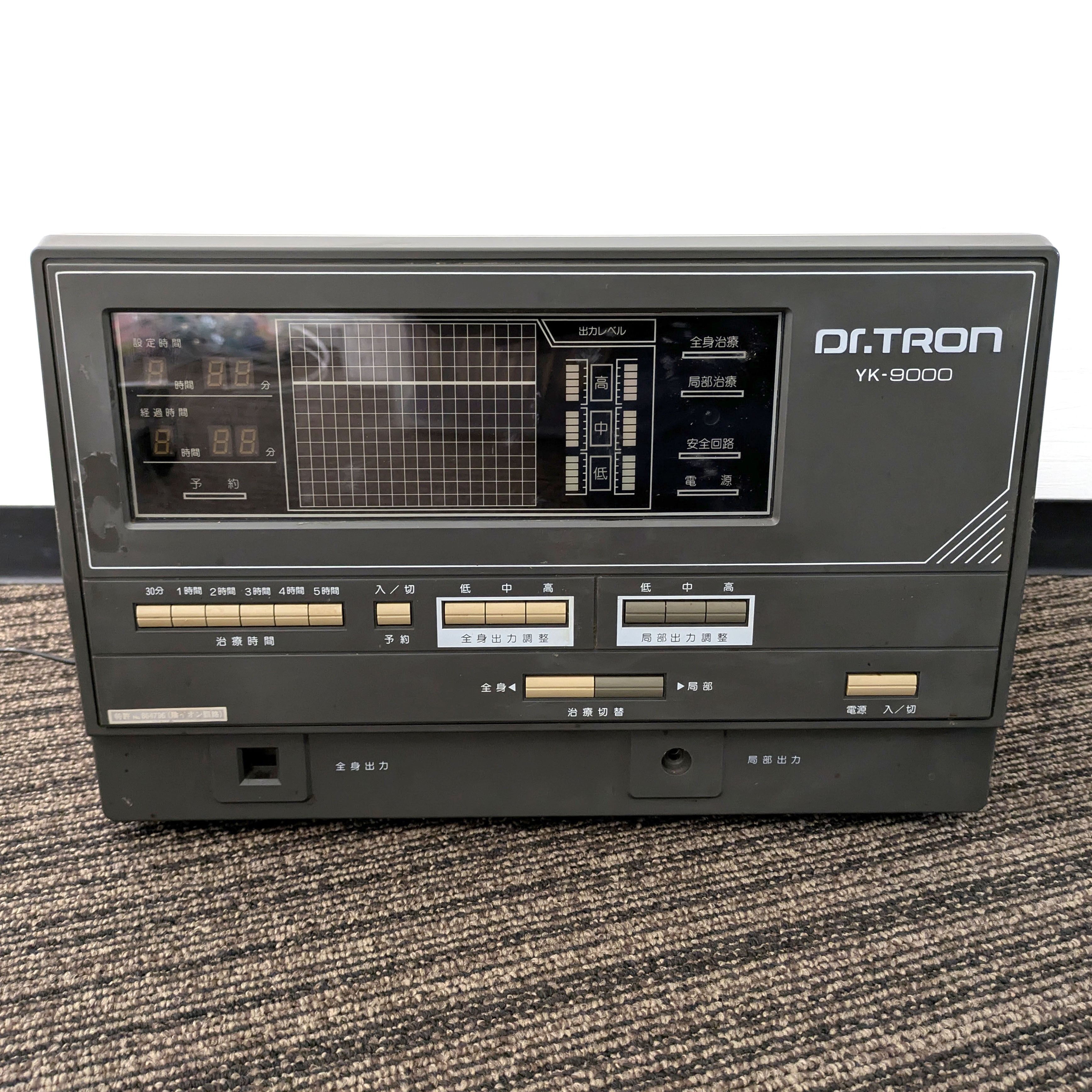 ドクタートロン・電位治療器・電子治療器・YK-9000・No.241020-01