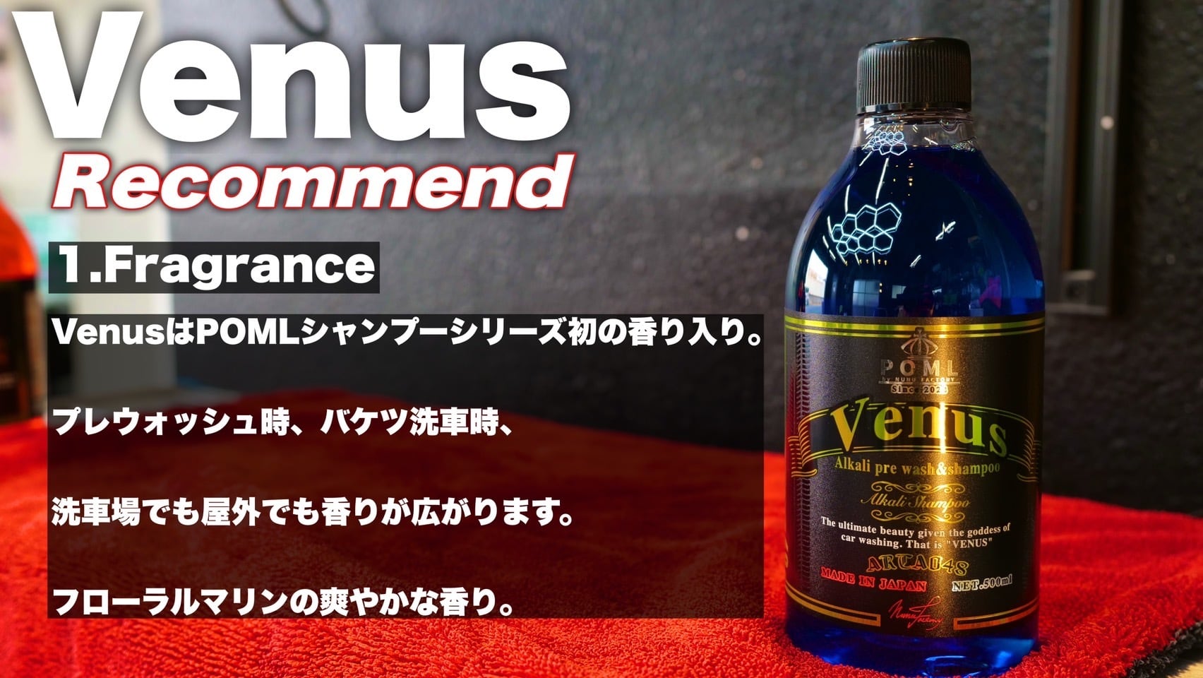 送料無料】POML Venus (アルカリシャンプー） | POMLby NUNU FACTORY