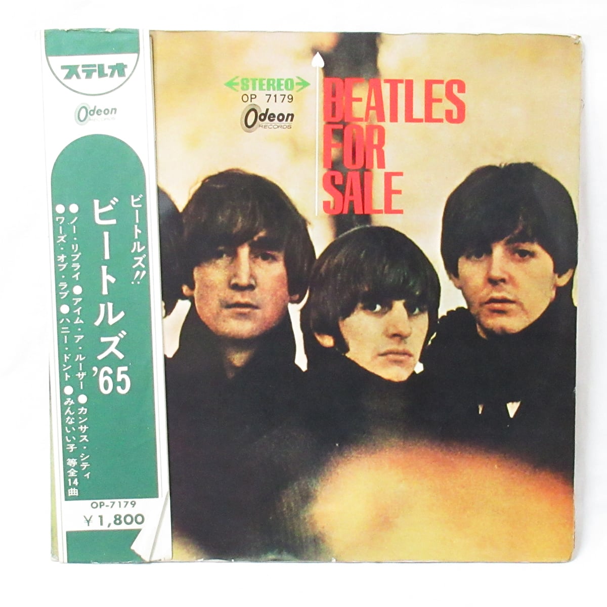 ビートルズ THE BEATLES ビートルズ'65 / FOR SALE【LP・ ODEON赤盤