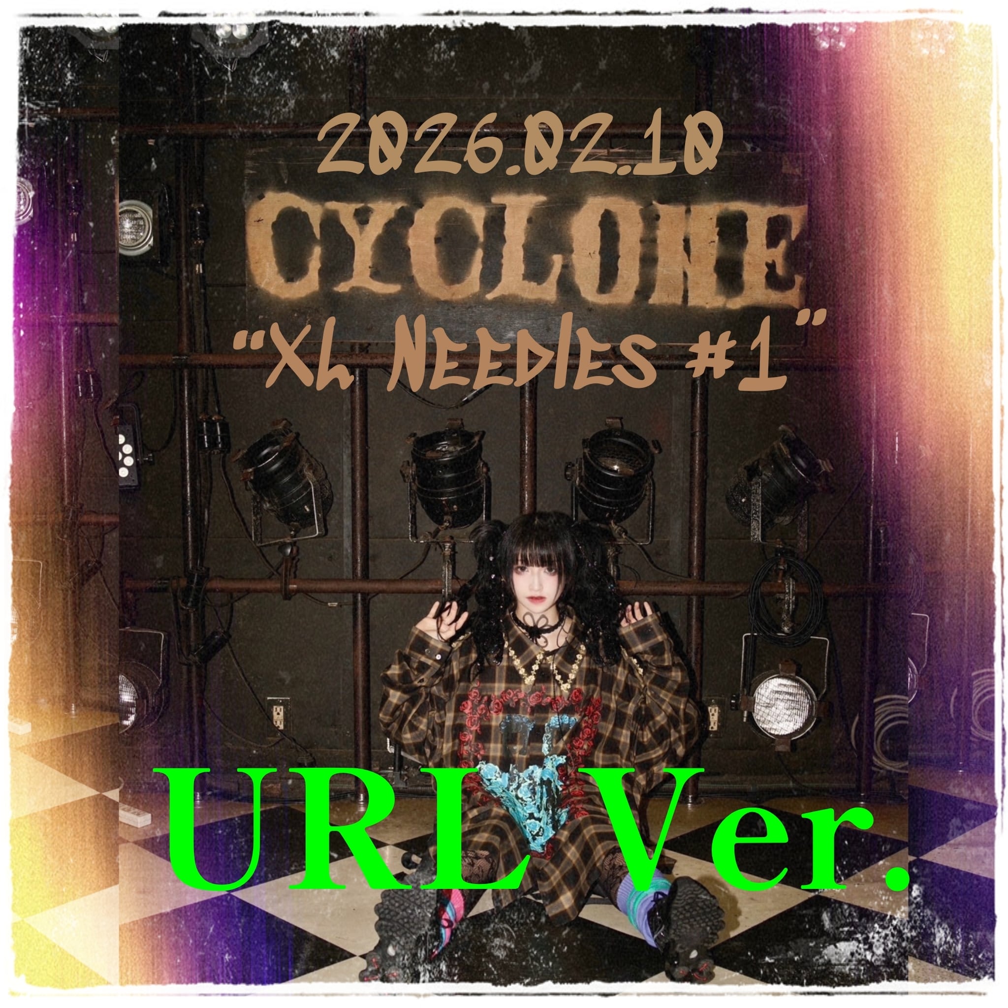 愛探眼影すとあ