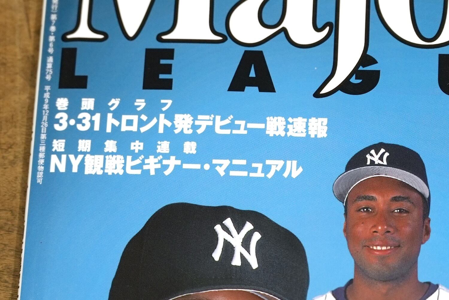 4319M2 月刊メジャーリーグ 2003年 5月 松井秀喜 ニューヨーク