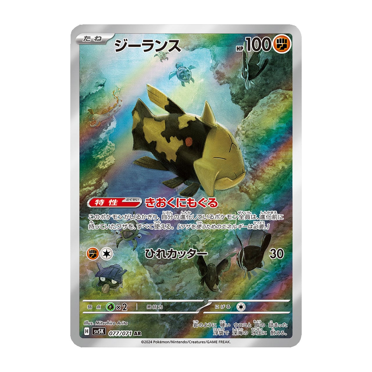 69025c209cdfe8b157261fa81b1f4d