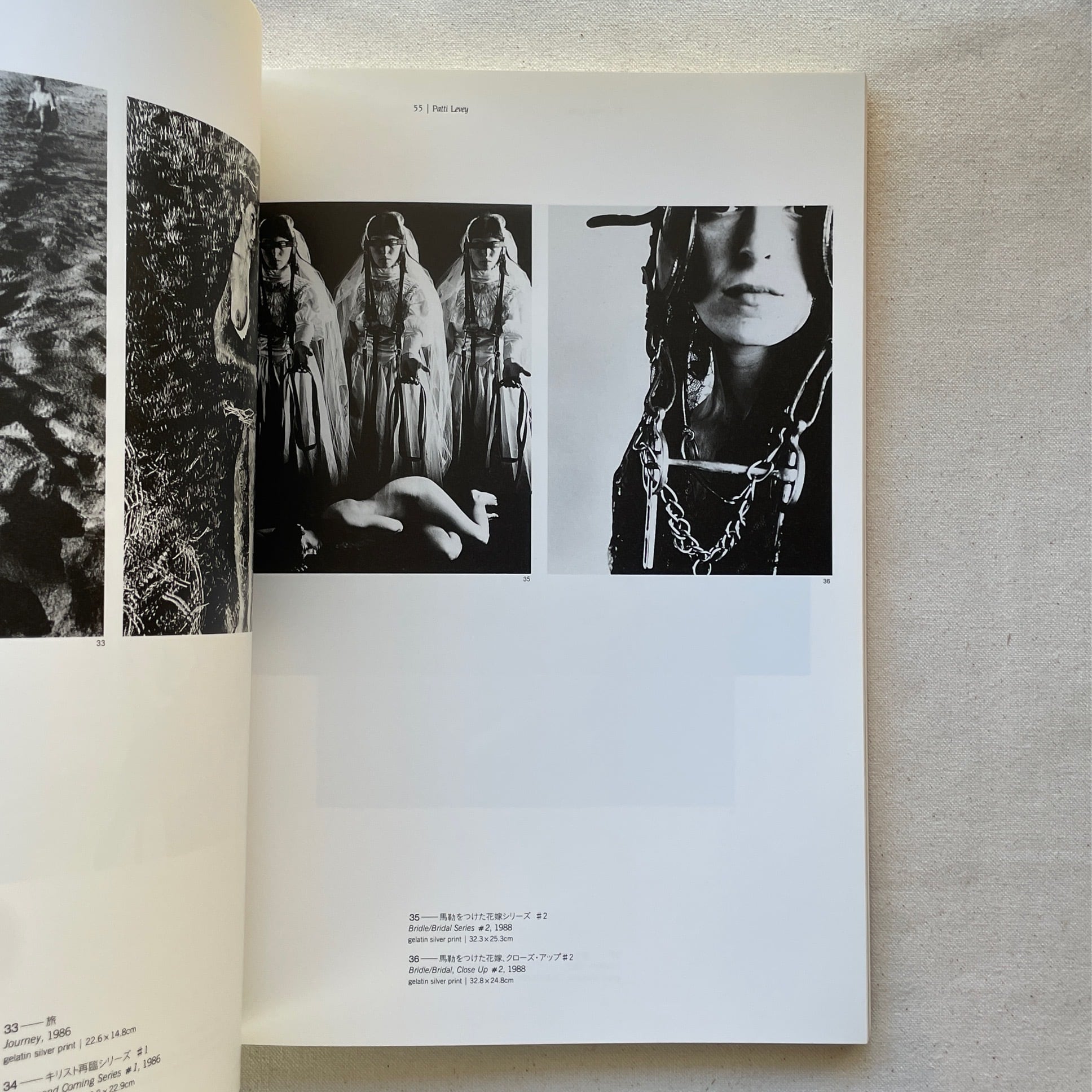 私という未知へ向かって 現代女性セルフ・ポートレイト | 汀線