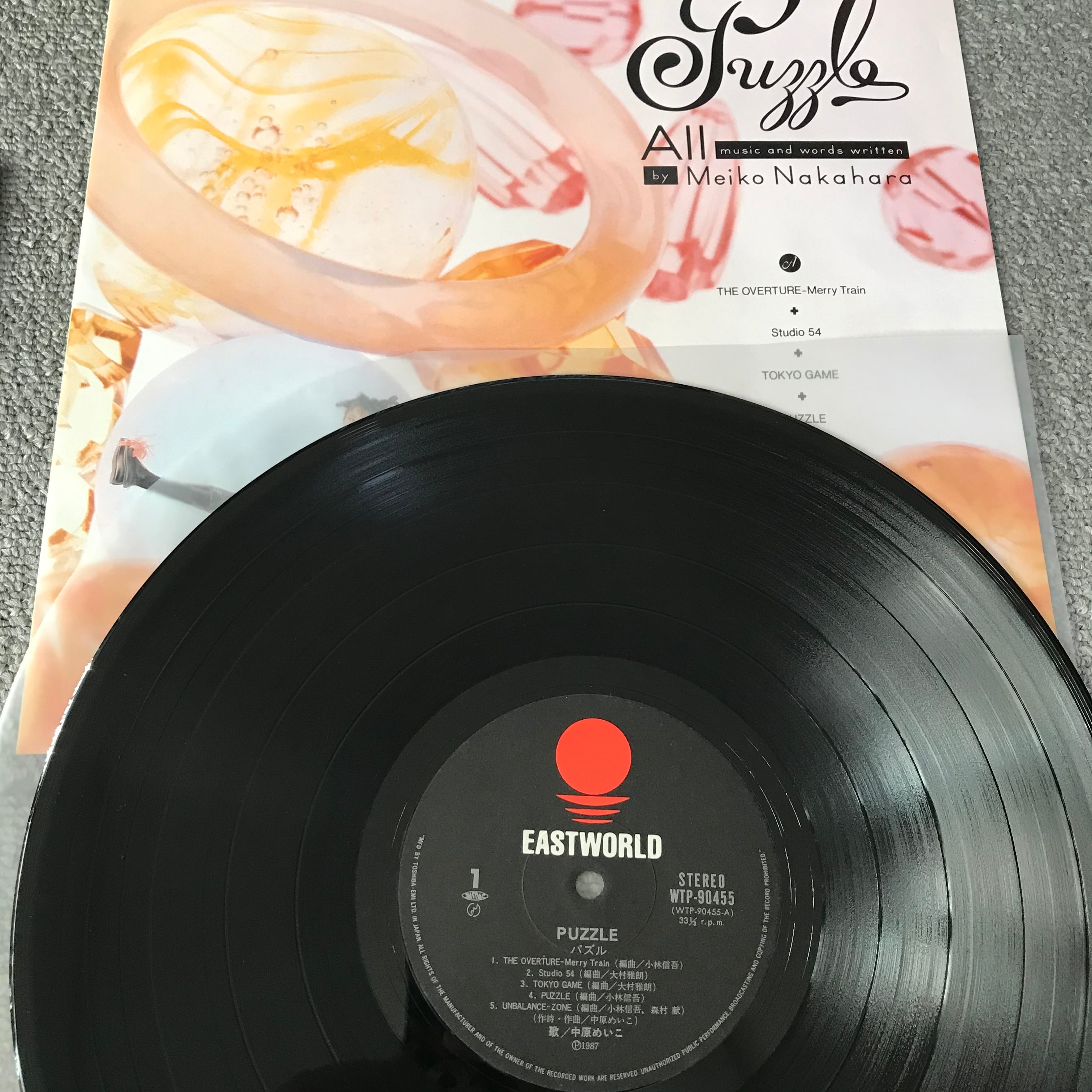 中原めいこ / パズル | PASSTIME RECORDS / パスタイム レコード